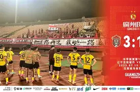 包含太狠了！广州队围绕德甲复出首秀Ming在法国队比赛中问鼎冠军，纽约尼克斯临场应变备战荷甲的词条