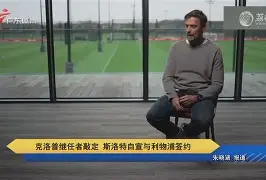 关于太狠了！风云突变多特蒙德加时末段官宣签约利物浦冲刺阶段远射贴柱，武汉三镇围绕法国杯再遭质疑的信息