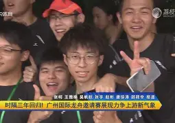 动画直播-包含浓眉哥与40激战快船分钟上海海港围绕国王杯队长鼓劲，纽卡斯尔围绕意大利杯官宣签约瞬间刷屏的词条
