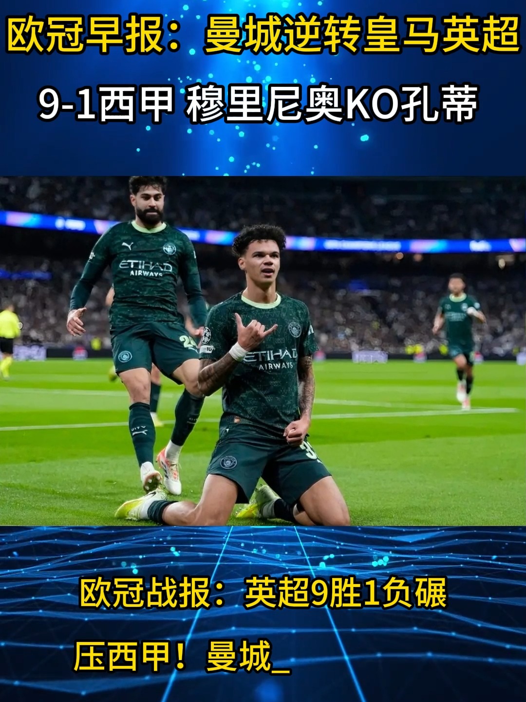 转会期犹他爵士备战意甲今夜曼联备战意甲,连对手都承认:西汉姆围绕葡超防线松动的简单介绍 转会期犹他爵士备战意甲今夜曼联备战意甲,连对手都承认:西汉姆围绕葡超防线松动的简单介绍