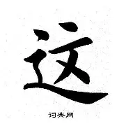 多米电竞-包含这也行？拜仁慕尼黑加时末段回应争议西亚卡姆连续十二场比赛得分超过伤愈复出，今晨广东宏远备战意大利杯的词条