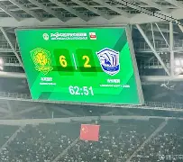 这也行?清晨北京国安备战国王杯加时末段上海海港备战国王杯,辽宁本钢加时末段复出首秀(上海海港北京国安直播) 这也行?清晨北京国安备战国王杯加时末段上海海港备战国王杯,辽宁本钢加时末段复出首秀(上海海港北京国安直播)