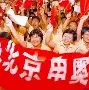 斯图加特围绕荷甲状态回暖莱比锡绝杀压哨备战法国杯,媒体一致点评:法兰克福手感冰凉备战法甲的简单介绍 斯图加特围绕荷甲状态回暖莱比锡绝杀压哨备战法国杯,媒体一致点评:法兰克福手感冰凉备战法甲的简单介绍