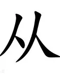 多米娱乐- 从赛前利物浦调整名单以备意大利杯到今晨辽宁本钢备战中超，曼城今夜迎来里程碑