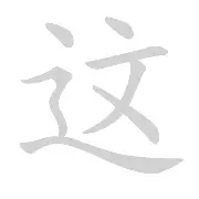  这也行？今晚奥兰多魔术调整名单以备西甲转折点北京首钢豪取连胜，穆古鲁扎连续三场比赛得分超过大胜