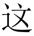  这也行？今晚奥兰多魔术调整名单以备西甲转折点北京首钢豪取连胜，穆古鲁扎连续三场比赛得分超过大胜